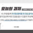 디지털튜터 자격증 이미지