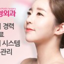 연세다인의원 이미지