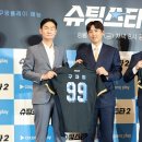 슈팅스타 이미지