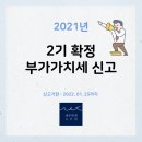 세무회계수오재 이미지