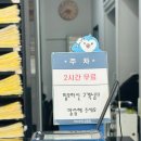 닥터모락(부천상동점) | 상동역 바로 앞! 상동두피케어 닥터모락 부천상동점 두피스케일링 후기