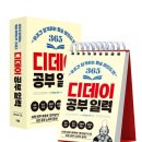 청소년 공부멘탈 이미지