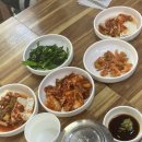 청학생고기 이미지