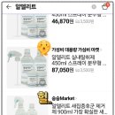 디지털엔터프라이즈엠