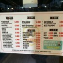 한돈참숯꼬기남통점 이미지
