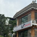 버드묵 | 남양주맛집 버드나무집 남양주본점 장어구이 먹고온 후기