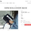 북다마스 이미지