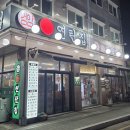 양촌 | 김포 고기 맛집 검암연탄집 양촌점 솔직 후기