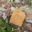 파리바게뜨대구방촌점 | 대구 동구 방촌동 고집 센 그 집 갈비탕 내돈내산 내돈내먹