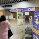 도앤다한의원 이미지