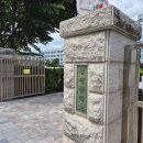 청명중학교 | 텝스후기(수원 청명중학교)