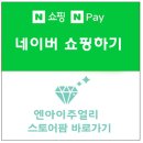 산호대로25길-16 이미지