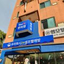 앰모텔 이미지