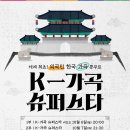 가곡 이미지