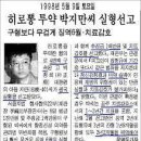 비선말 Daum카페