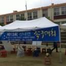 친목마을_하 이미지