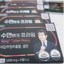 프라임정약국 네이버블로그