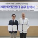 근로복지공단 태백병원 강원일보