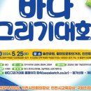 바다그리기 - 고성군 봉포2길 10-3 | 바다그리기