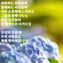 💌2024.07.12.💌 한결같은 마음과 따뜻한 만남 이미지