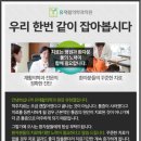 강재활의학과의원 이미지