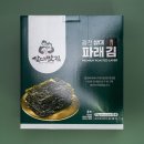 이레맛김
