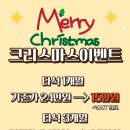 월곶위너스 이미지