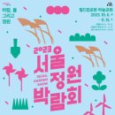 정원매점 이미지