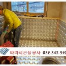 보통3리 마을회관 티스토리