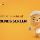 카카오골프 이미지