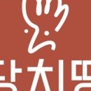 당신은지금치킨이땡긴다 네이버블로그