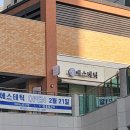 아리의음악학원 이미지