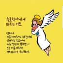 기쁨가득우리집밥 이미지