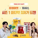 흥정마켓