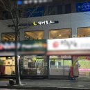 디어몬드