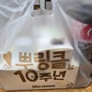 비에이치씨 풍무역점