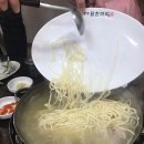 공릉동닭한마리 이미지
