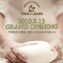 뚜레쥬루