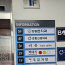 강동구 미용실, 섬세한 컷트와 볼륨매직은 미유미용실