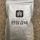 한땀푸드