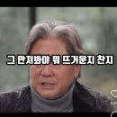 멍주르 이미지