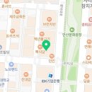 하눌한방병원 이미지