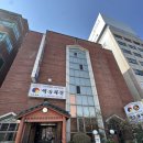 백송회관 | 전주맛집ㅣ육회 or 사시미가 기본반찬으로 나오는 육회비비맛 맛집 '백송회관' 솔직후기