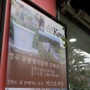 아크로꽃집 이미지