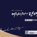 메가부동산 공인중개사사무소 이미지