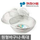 아트키친몰 쇼핑하우