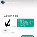 최강야구 시청률에 대한 감독님 반응 ㅎ 이미지