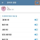 슈퍼그룹