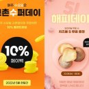 달&달치킨 이미지