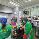 계림동성당 나눔의 집 이미지